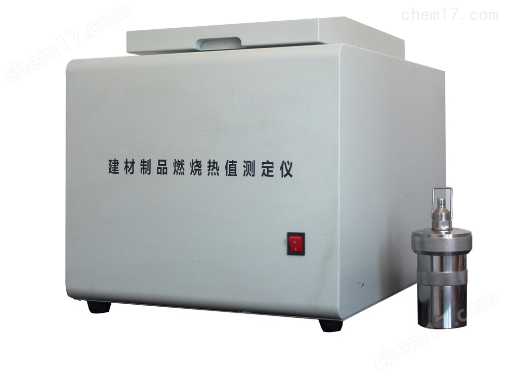 <strong>燃烧热值仪量热仪</strong>