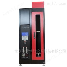 DJC-1电子产品中单根电线垂直燃烧仪——航天伟创