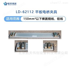 QJ36电线电缆 数字电桥 直流低电阻测试仪