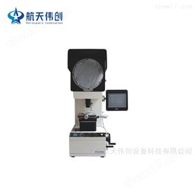 LD-31118智能型电线电缆专用低倍投影仪测厚仪
