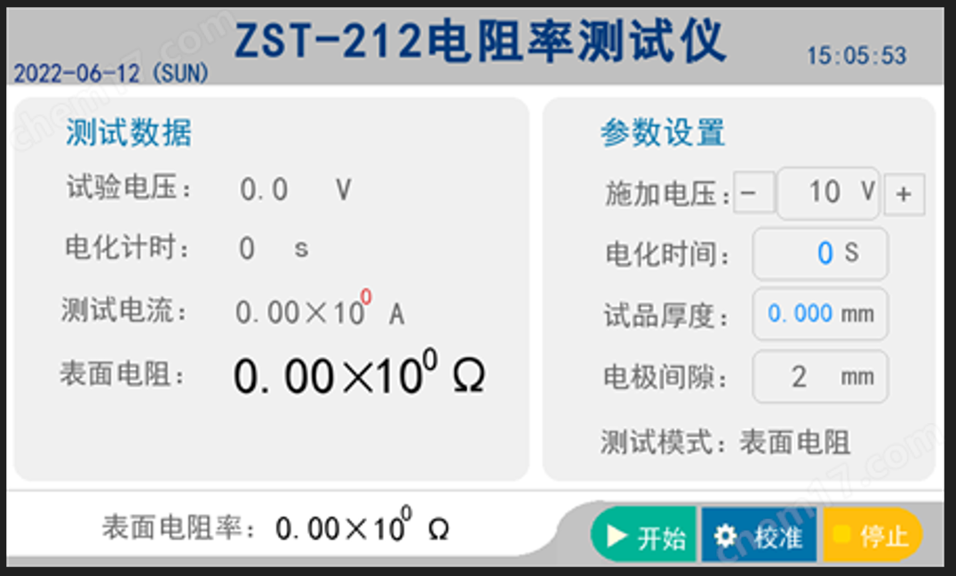 美女屁股流出白浆视频 环氧树脂高精度体积表面电阻测试仪