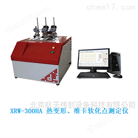 XRW-300HA维卡软化点测定仪