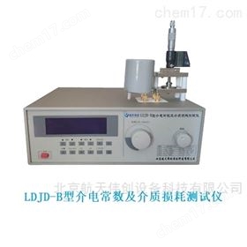 LDJD系列介电常数测试仪